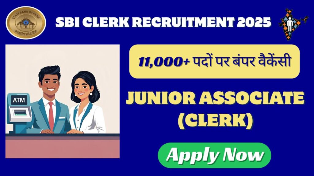 SBI क्लर्क भर्ती 2025 की जानकारी - AllIndiaBharti.com द्वारा।